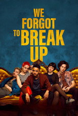 Мы забыли расстаться